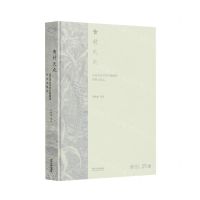 [N]食材天成(河北涉县旱作石堰梯田作物文化志)(精)/全球重要农业文化遗产-9787576506297