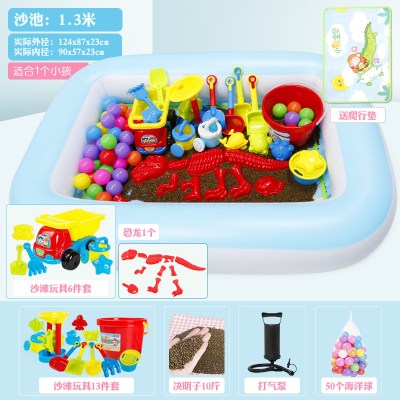 儿童决明子玩具沙池充气沙滩池套装宝宝家用室内男孩沙土玩沙子130款10斤装配打气泵适合1个小孩
