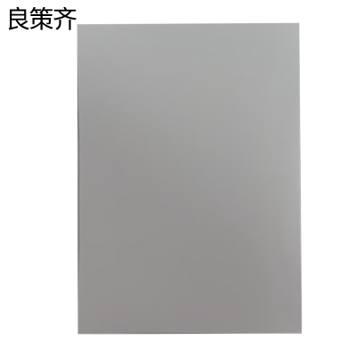 良策齐纸品210*297mm本
