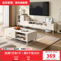 全友家居奶油风简约茶几方形客厅茶几组合电视柜家具