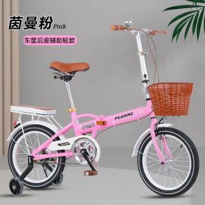 折叠自行车儿童10到15岁6-7-8-9男女孩大中小学生脚踏便携式单车