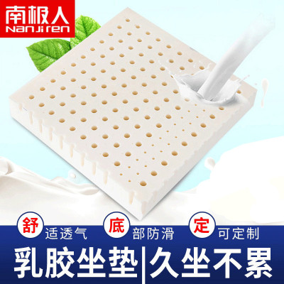 厂家直蕟-乳胶坐垫办公室久坐神器椅子垫学生增高屁股座垫地上四季可用