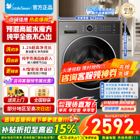 小天鹅(LittleSwan)滚筒洗衣机全自动家用 TG10V628PLUS 水魔方 10公斤 内衣洗 1.28高洗净比