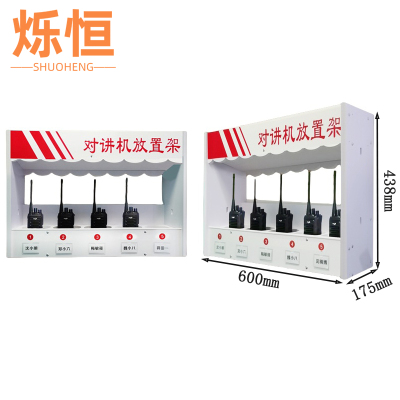 烁恒收纳架5位个