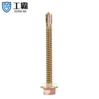 谐晟 5*25mm燕尾丝外六角钻尾螺丝自攻螺丝钉 100个包 3包/1件