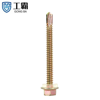 谐晟 5*25mm燕尾丝外六角钻尾螺丝自攻螺丝钉 100个包 3包/1件