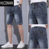 HLCOMAN牛仔短裤男夏季薄款韩版潮流宽松直筒男士休闲弹力帅气五分中裤子