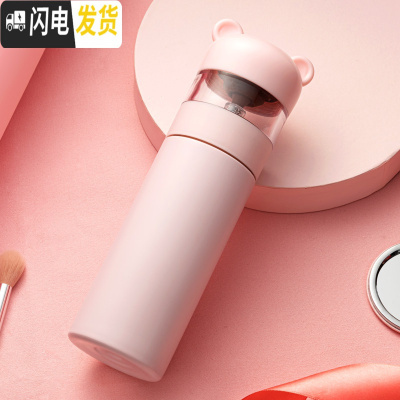 三维工匠保温杯女士304不锈钢可爱茶水分离泡茶便携水杯学生男女士 樱花粉(萌熊保温杯)