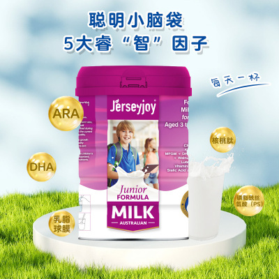 澳洲爱薇牛益生菌儿童营养配方奶粉(Pro升级版)高钙学生营养奶粉增强800g/罐