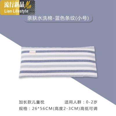 儿童枕头加长1-3-8-15岁以上小孩幼儿园宝宝专用荞麦枕头四季通用 三维工匠枕芯/枕头