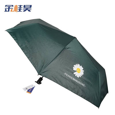 金桂昊 遮阳伞 全自动3折-晴雨伞 把