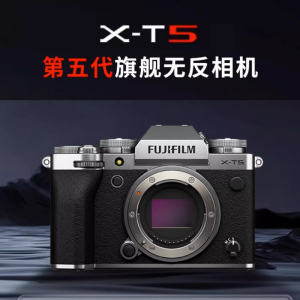 富士 X-T5 XT5银色 16-80mm镜头 微单相机4020万像素7.0档五轴防抖6K30Pxt4升级款 海外版