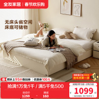 全友家居 榻榻米床现代简约高箱储物床小户型卧室双人床板式床