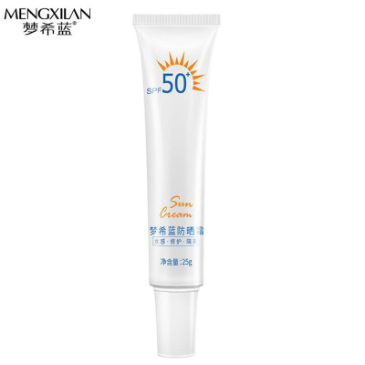 梦希蓝防晒霜25gSPF50+面部全身夏日隔离遮阳防水防汗男士女士防晒护肤1瓶