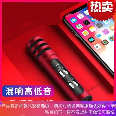 全民k歌神器手机电容麦克风小话筒直播设备全套全名录音唱歌声卡套装一体安卓苹果通用主播专用全能网红快手