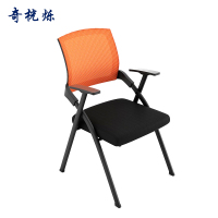 奇桄烁折叠椅橙色把