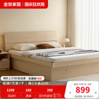 全友家居高箱床主卧家具套装组合1.5米1.8m板式床储物床