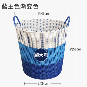 特大号粗管脏衣服收纳篮藤编洗衣篓桶玩具编织筐篮子装放衣物