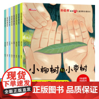 新一年级课外读物绘本故事带拼音的孙幼军经典童话儿童书籍3一6六岁5-7幼儿园大班学前班老师正版阅读课外书必读注音版