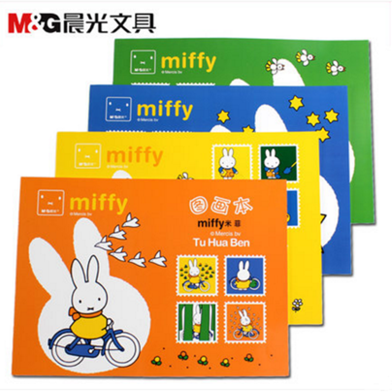晨光 M&G 米菲经典图画本 APYMK229 A4 (混色) 16页/本 (颜色随机) 本