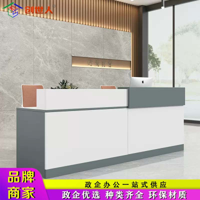 创世人 公司前台接待台办公吧台收银简约现代收银台桌商用公司吧台柜
