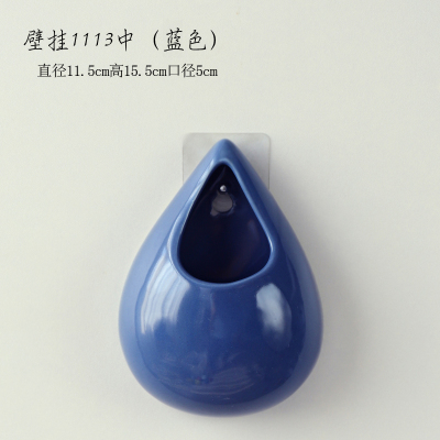金铂喜创意壁挂墙上花盆陶瓷欧式悬挂式吊盆墙面免打孔绿萝水培花器花瓶壁挂瓶1113中（蓝色）小
