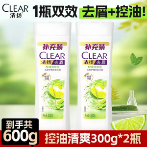清扬(CLEAR)男女士清爽控油型去屑洗发水 补充瓶装小样 300g