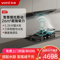 华帝(vatti)[小飞碟]超薄三腔11S35+309L烟灶联动套装欧式顶侧一体抽油烟机变频26风量大吸力5.2kW猛火