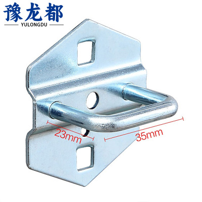 豫龙都工具挂钩U型个