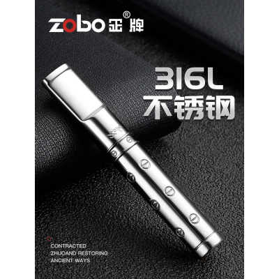 苏宁优品-烟嘴生日礼物男送父亲节礼物正牌烟嘴过滤嘴316L不锈钢可清洗循环型男士粗中细过滤器烟具