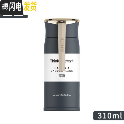 三维工匠保温杯男ins便携创意水杯304不锈钢迷你韩版清新简约女学生杯子 墨蓝310