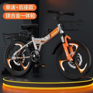 儿童折叠自行车山地车男女孩6-8-12岁15小中学生单车减震碟刹变速