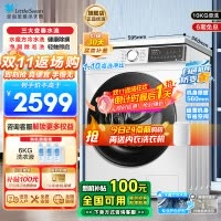 小天鹅(LittleSwan)滚筒洗衣机全自动家用水魔方冷水洗超薄机身防变黄 1.1洗净比TG100V186W