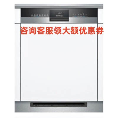 西门子(SIEMENS)SJ53HS11KC 2023新款 全能舱 半嵌式 热交换烘干蒸饭柜