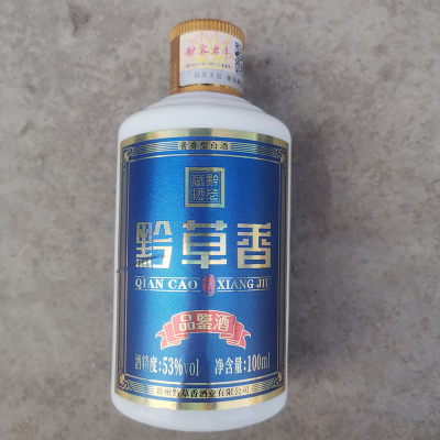 贵州君丰酒业黔草香窖藏纯粮食坤沙原浆品鉴酒100ml礼盒装小酒53度