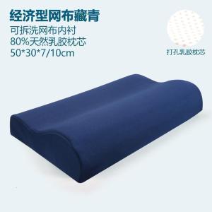美帮汇乳胶枕枕头枕泰国乳胶橡胶单人记忆枕成人枕芯带枕套学生枕