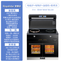 荣事达集成灶家用蒸烤箱一体灶台消毒柜纯电磁炉十大品牌排名2361