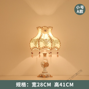 苏宁放心购 欧式台灯ins 少女创意轻奢浪漫结婚房装饰家用温馨暖光卧室床头灯
