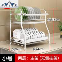 304不锈钢碗架沥水架晾放碗筷碗碟碗盘用品收纳架厨房置物架多层 三维工匠