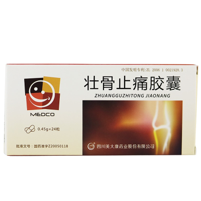 美大康 壮骨止痛胶囊 0.