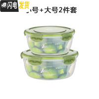 三维工匠保鲜盒塑料饭盒上班族可微波炉加热大容量超大圆形带盖便当盒子 小号+大号2件套(果绿色)送筷子勺子