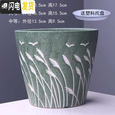 三维工匠陶瓷花盆带托盘批发特大号创意室内阳台多肉吊兰绿萝花盆 2绿苇 中等花盆容器