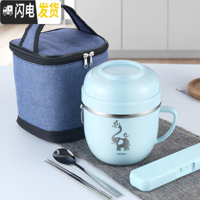 三维工匠304不锈钢保温饭盒学生带盖便当盒食堂简约防烫餐杯泡面碗筷套装 蓝色餐杯(小象图案)+304勺筷盒+保温袋