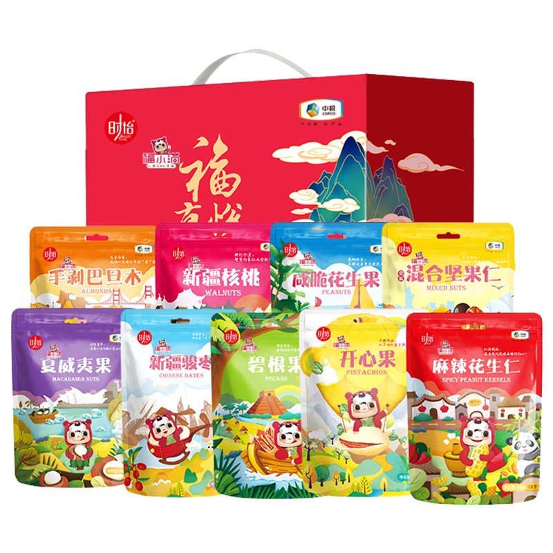 中粮 福小满福悦·真情 袋装坚果礼盒1221g