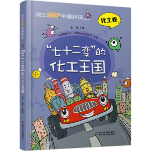 醉染图书