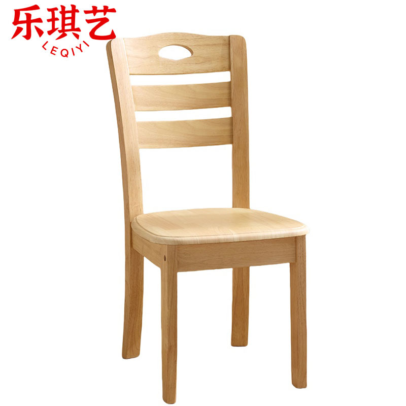 乐琪艺 实木餐椅 原木色41*43*90cm 把