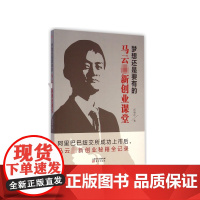 梦想还是要有的