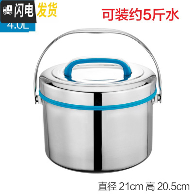 三维工匠4不锈钢商用保温桶大容量双层保温提锅家用饭盒食堂饭桶汤桶 4蓝色(201材质)