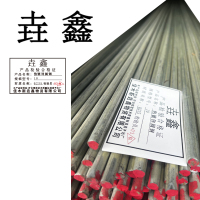 垚鑫 圆钢(热镀锌圆钢 10#)每根6米 4kg 单位kg