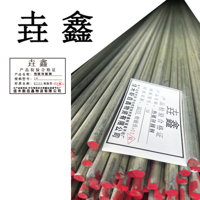 垚鑫 圆钢(热镀锌圆钢 10#)每根6米 4kg 单位kg